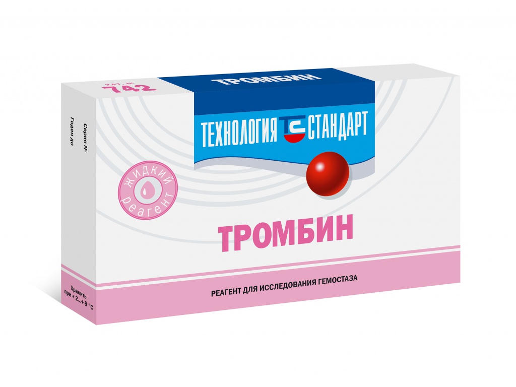 Тромбин-742.jpg Тромбин-742.jpg