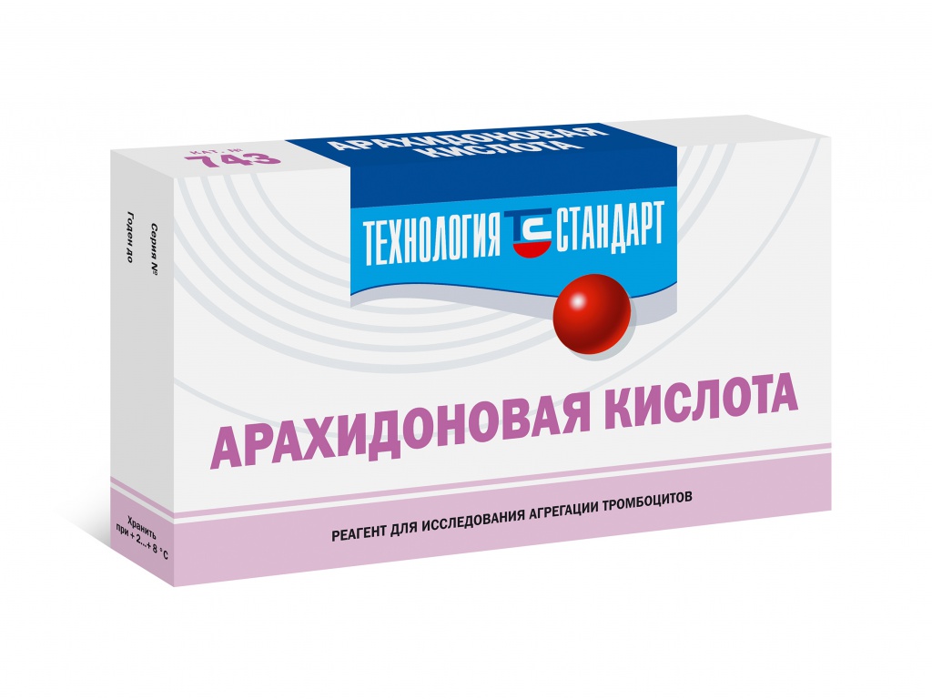 Арахидоновая-кислота-743.jpg Арахидоновая-кислота-743.jpg